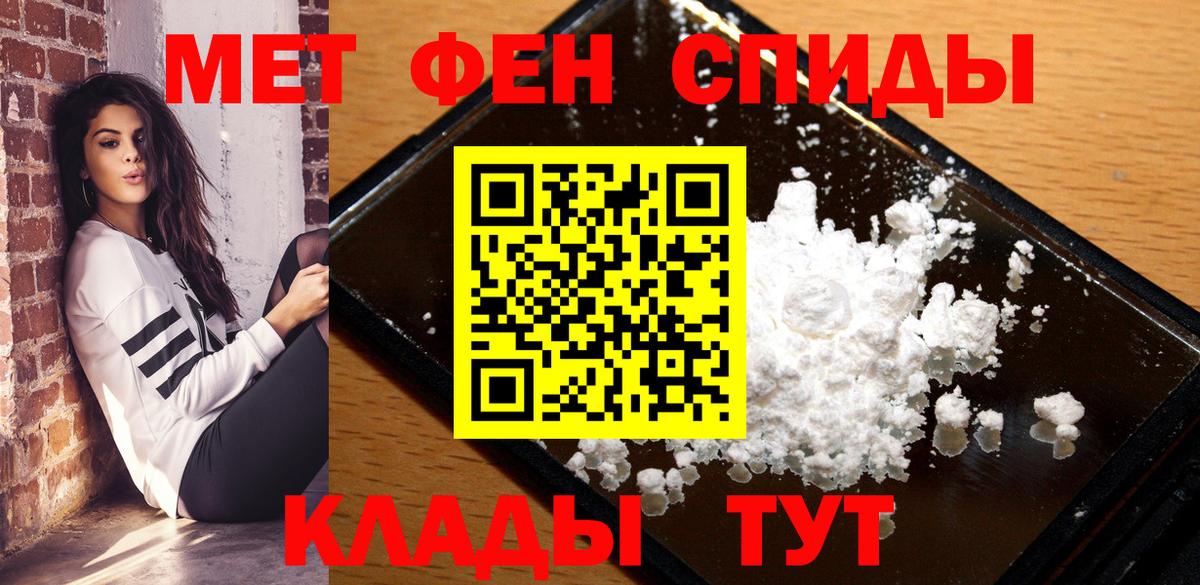 АМФ  АМФЕТАМИН Premium  АМФ  Вход с VPN  Кострома 