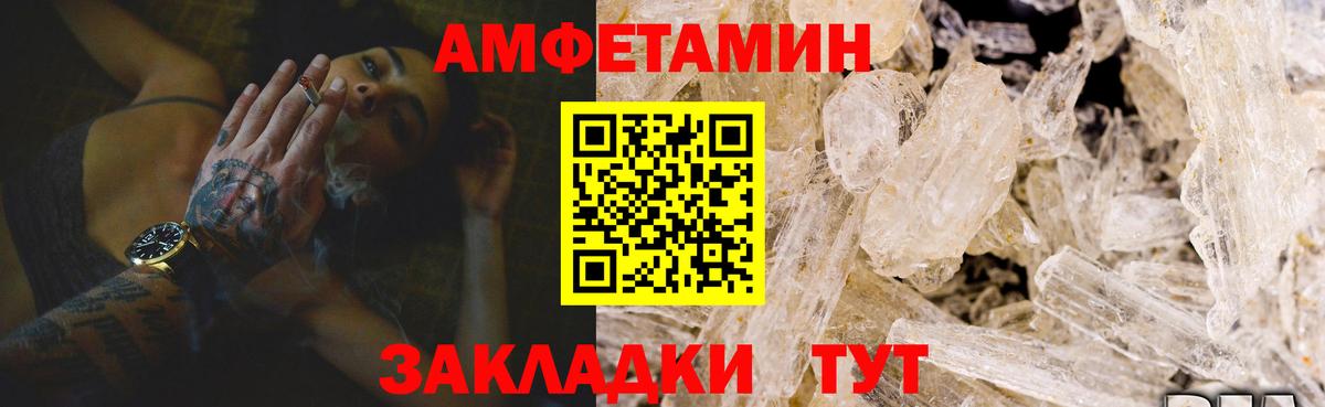 Амфетамин 98% Кострома