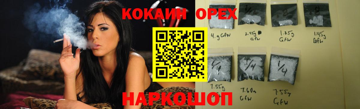КОКАИН Перу  Вход с VPN  COCAIN FishScale  Кострома 