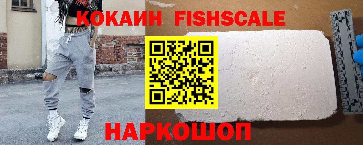 COCAIN 97% Кострома