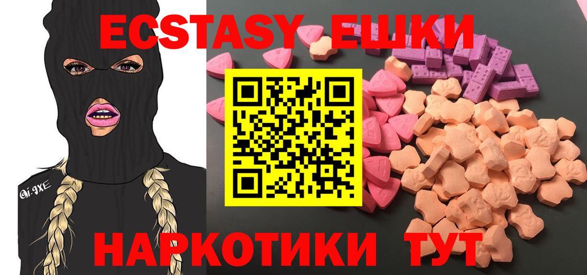 Кострома  блэк спрут вход  Вход с VPN  Экстази XTC 