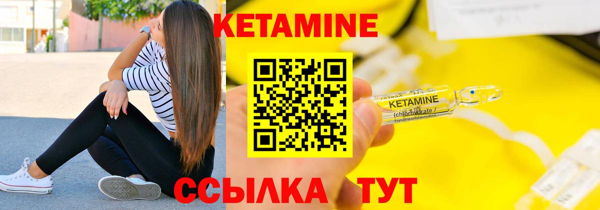 КЕТАМИН ketamine  Кетамин ketamine  даркнет Telegram  Кострома  Вход с VPN 