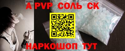 меф VHQ Кинель