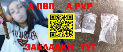дживик Конаково