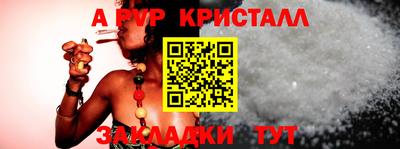 меф VHQ Кинель