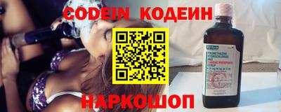 круглые Комсомольск-на-Амуре