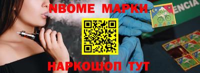 меф VHQ Кинель