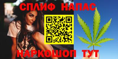меф VHQ Кинель