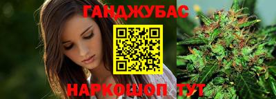меф VHQ Кинель