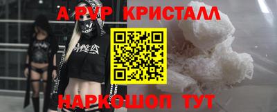 меф VHQ Кинель
