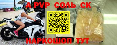 меф VHQ Кинель