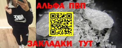 дживик Конаково