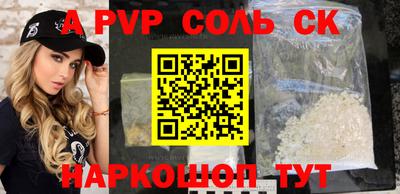 первитин Кимры