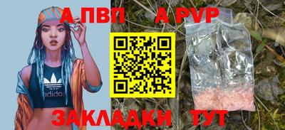 круглые Комсомольск-на-Амуре