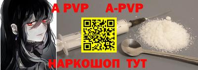 меф VHQ Кинель