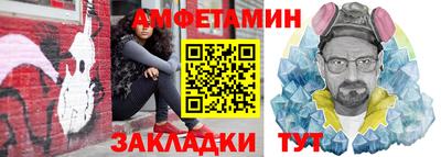 дживик Конаково
