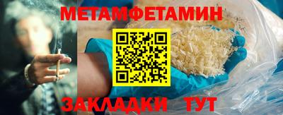 первитин Кимры