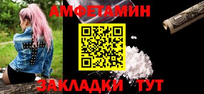 первитин Кимры
