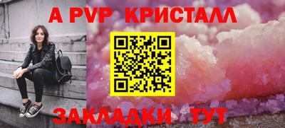дживик Конаково