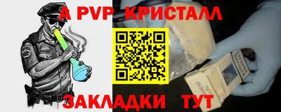 меф VHQ Кинель