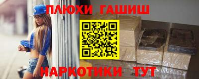 меф VHQ Кинель