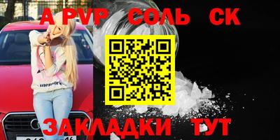меф VHQ Кинель