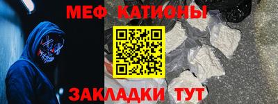меф VHQ Кинель