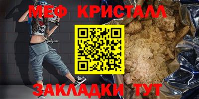 первитин Кимры