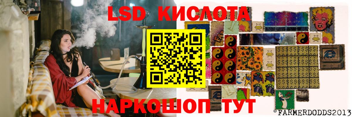 LSD-25 экстази ecstasy Кострома