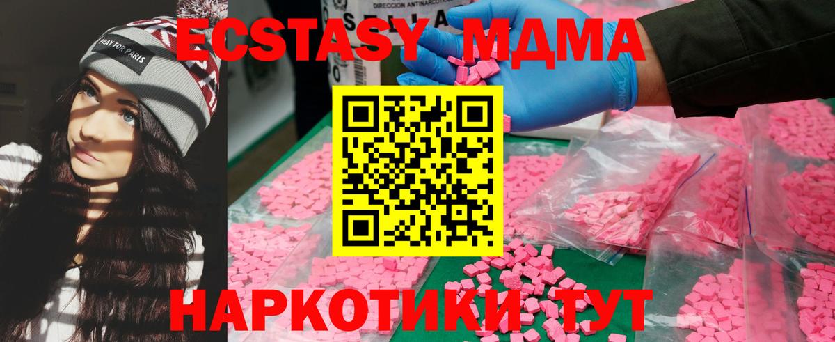 МДМА  МДМА VHQ  MDMA молли  Вход с VPN  Кострома 