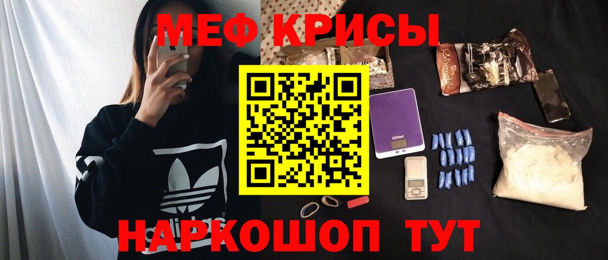 Меф mephedrone  ссылка на мегу ТОР  Кострома  Вход с VPN  Меф 