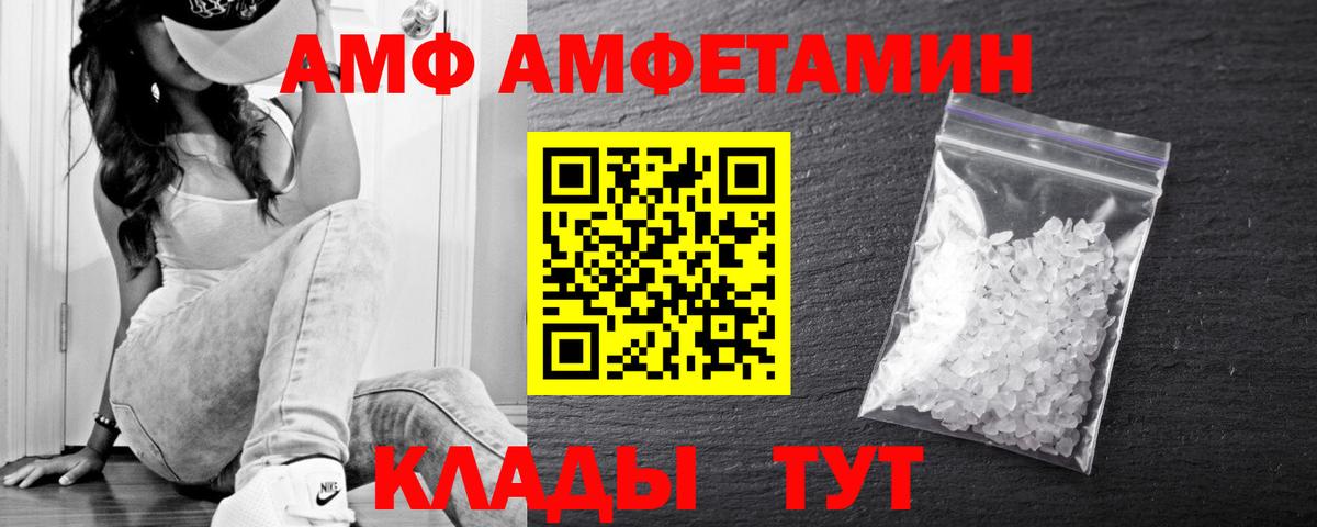 МЕТАМФЕТАМИН кристалл  Вход с VPN  Кострома 