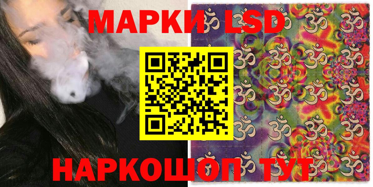 Кострома  Наркотические марки  Вход с VPN  как найти наркотики  Марки N-bome 1,5мг 