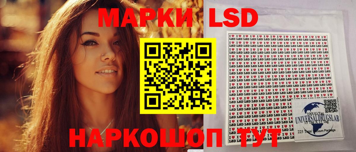 Марки N-bome 1500мкг Кострома