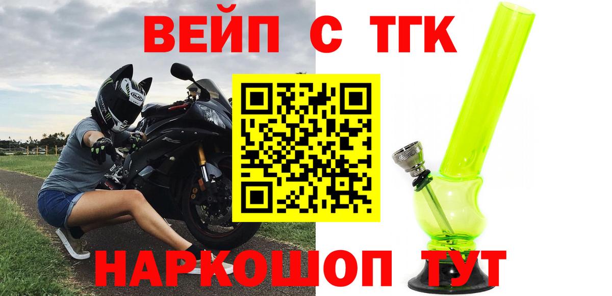 LSD-25 Кострома