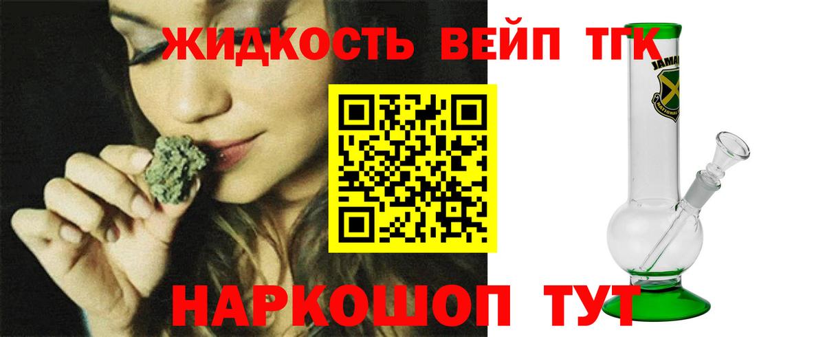 Дистиллят ТГК THC oil  ТГК THC oil  Вход с VPN  Кострома 