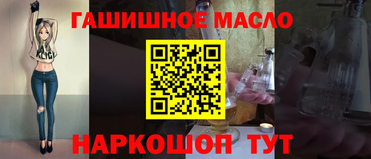 Дистиллят ТГК вейп Кострома