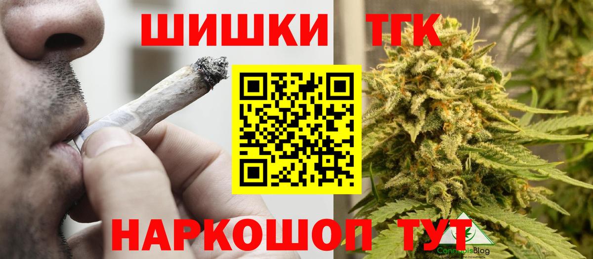 Кострома  Шишки марихуана Amnesia  Марихуана White Widow  Бошки Шишки SATIVA & INDICA  Вход с VPN 